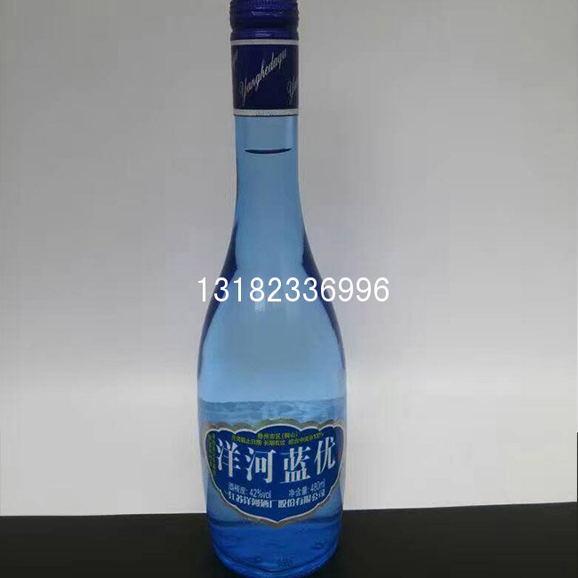 480ml洋河蓝优酒瓶