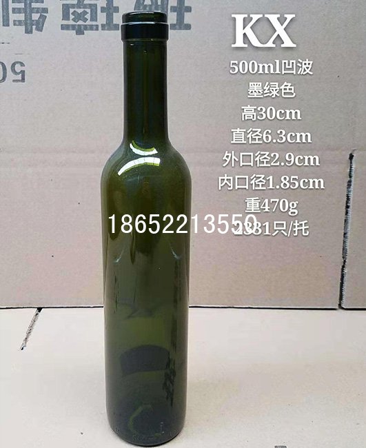 500ml墨绿红酒瓶