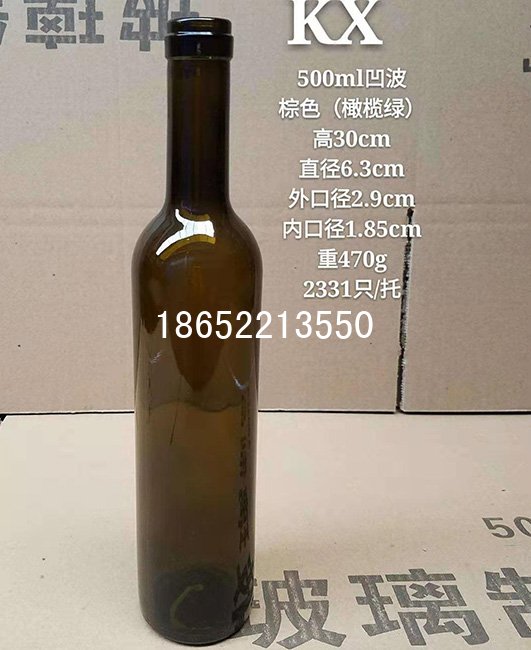 500ml棕色红酒瓶