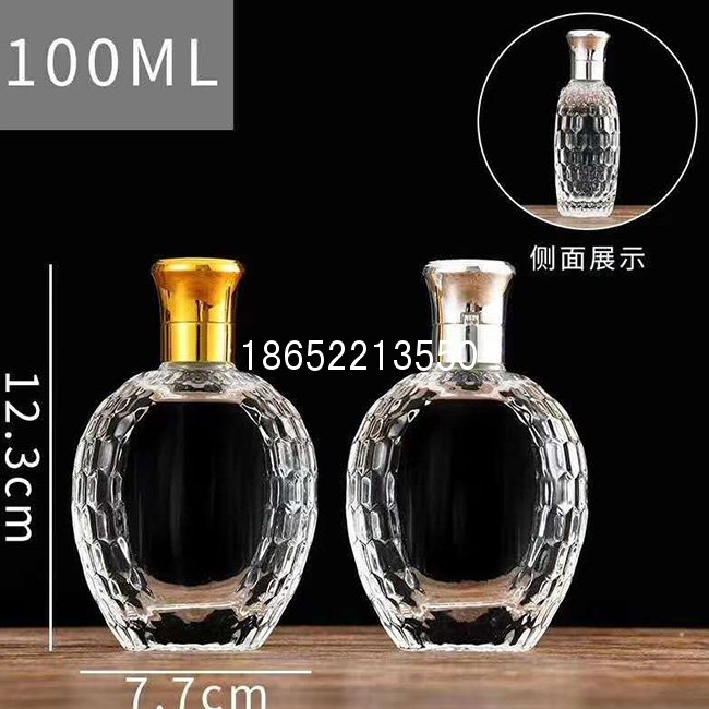 钻石形酒瓶100ml